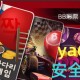 梯子游戏网址是多少？如何分析梯子游戏稳赢打法攻略以下几点一定要牢记