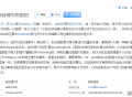 如何使用bat批处理命令清理删除文件？（八）