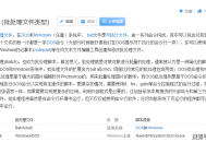 如何使用bat批处理命令清理删除文件？（八）