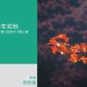 “我背着老公，跟前男友好了”