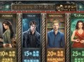 不朽情缘爆分技巧以及爆分时间段的秘诀
