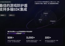 游戏盾推荐StoneCDN：99.9%SLA保障的全球游戏加速CDN
