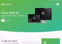 Linux Mint 22：非常适合 Windows 用户的优秀发行版！免费开源