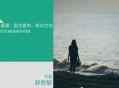“因为爱你，所以打你”