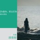 “因为爱你，所以打你”