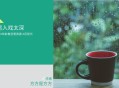结婚后，老公摊牌了，他是我同父异母的哥哥