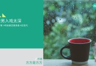 结婚后，老公摊牌了，他是我同父异母的哥哥