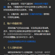 腾讯突然宣布关停知名APP，已运营8年