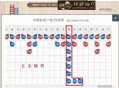 梯子游戏如何做到一本万利老玩家真实分享梯子游戏最新打法技巧攻略