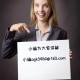 微信号反查手机号码方法,通过qq号查他人身份信息教程