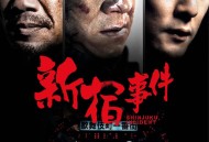 片单丨5部未能在大陆上映的限制级港片，你看过几部？