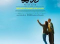 片单丨这6部青春公路片，让人回味无穷！