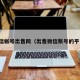 vx号交易网--微信小号网站,微信小号在线购买平台,微信小号购买-微信白号出售网站