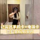 出售实名制手机卡网站，白名单防封电销卡日呼不受限制