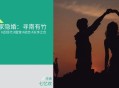 假装分手后，我们结婚了
