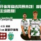 葡萄牙体育锋线风暴来袭！摩雷伦斯守护主场胜利！