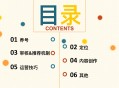 EZQ抖音剪辑教程-3.重要：抖音创作全攻略