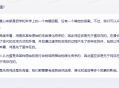让文心一言和ChatGPT帮我设计开源项目，结果……