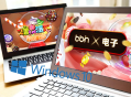Windows 10市场占有率创新高！电子需警惕明年淘汰，不升级可能影响BB试玩体验！