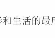 这次，好看到吓人