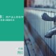 婚房不写我的名字，还要嫁吗？
