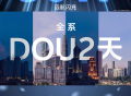 vivo Y200系列新机登场，CQ9全系游戏体验不再受电量困扰！
