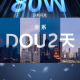 vivo Y200系列新机登场，CQ9全系游戏体验不再受电量困扰！