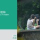我和姐妹，同样的出生，不同的人生