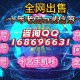 手机卡已实名好的哪里有卖_出售大量实名认证手机卡