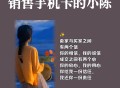 免实名电话卡货到付款,无需身份证办理手机卡方法之一