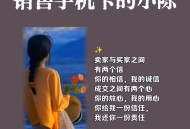 免实名电话卡货到付款,无需身份证办理手机卡方法之一