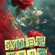 售卖无需实名激活的手机卡平台,不用身份证办理电话卡