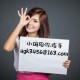 没有身份证怎么购买电话卡？如何购买免实名制手机卡？