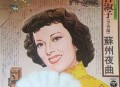 只听《夜来香》，不闻李香兰