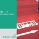 被总裁表白后，他的老婆打来了电话......（上）