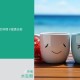 我的甲方，是前任的地下情人