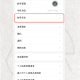 微信能登陆QQ啦~
