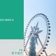 刚领证，我发现老公在足疗店高额消费记录