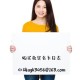 个人户籍查询系统,用微信Id查手机号码,qq查身份证信息