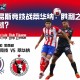 圣路易斯竞技战蒂华纳：胜利之路如何铺就？