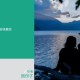 我的老公，失恋了
