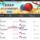 梯子游戏如何做到一本万利，梯子游戏我们最常见的技巧以及玩法总结
