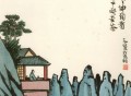 心怀诗意，永葆童真