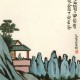 心怀诗意，永葆童真