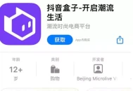 华南抖商学院培训部）广告如何实现加密文件夹?
