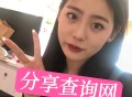 快手开户查个人信息方法,通过抖音账号查询个人信息app