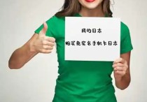 无实名制手机号码出售、免身份证办理电话卡