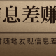 新媒体运营从0-1搭建账号，聪明人直接走捷径！