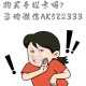 出售已实名认证手机卡的网站,已激活电话卡货到付款