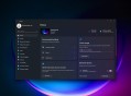 Windows 11 23H2 新增"系统组件"中心
